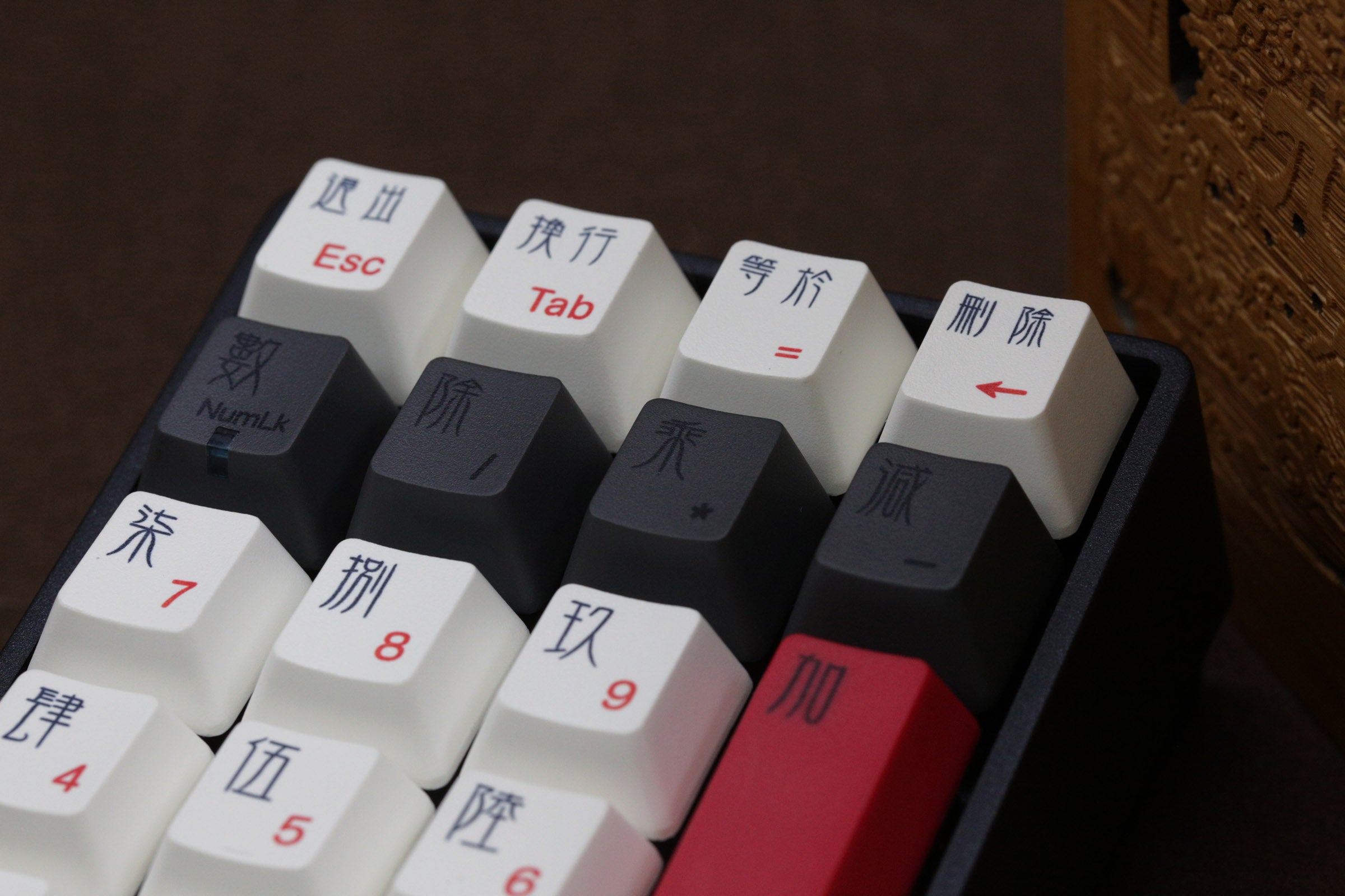 Varmilo VB21M Beijing Opera MK7IZB47VF |36516|